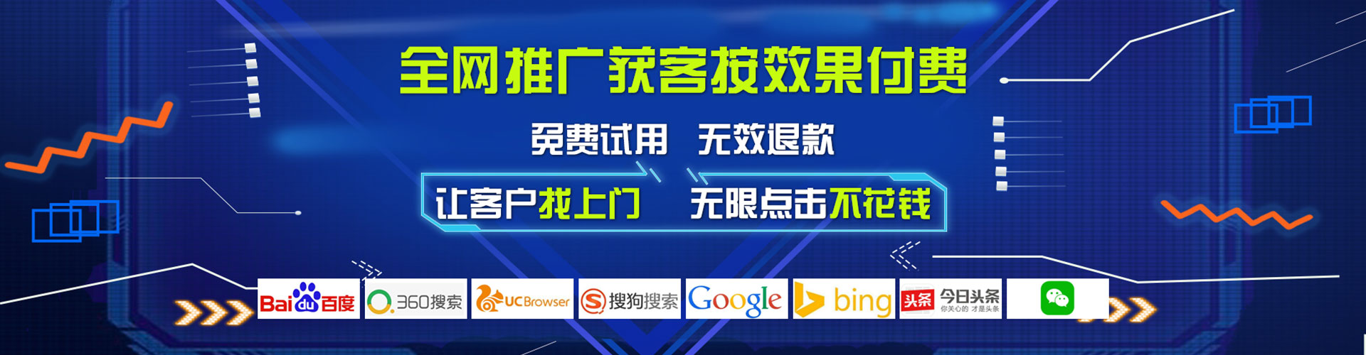 长沙sem专员