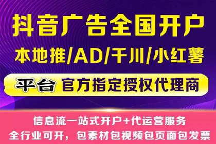 百度推广公司——技术驱动的广告效果优化实践